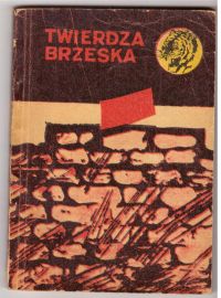 Twierdza Brzeska
