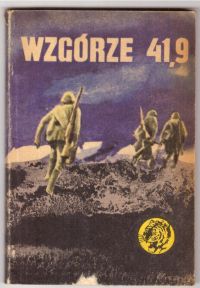 Wzgórze 41,9 (nr8/73)