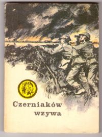 Czerniaków wzywa (nr11/84)